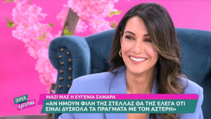 «Θα γίνει και άλλη δολοφονία»: Έρχονται καταιγιστικές εξελίξεις στον Σασμό