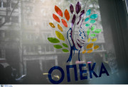 πηγη φωτογραφίας ΙΝΤΙΜΕ