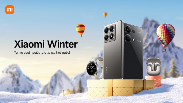 Χειμωνιάτικες προσφορές Xiaomi σε smartphones και προϊόντα οικοσυστήματος