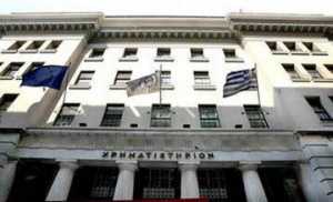 Απαγορεύθηκαν για σήμερα οι ανοικτές πωλήσεις στο Χρηματιστήριο Αθηνών