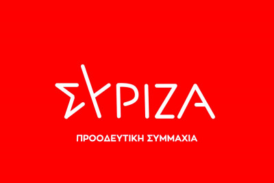 ΣΥΡΙΖΑ κατά Μητσοτάκη: «Να σταματήσει ο πρωθυπουργός να κουνά το δάχτυλο στους πολίτες»