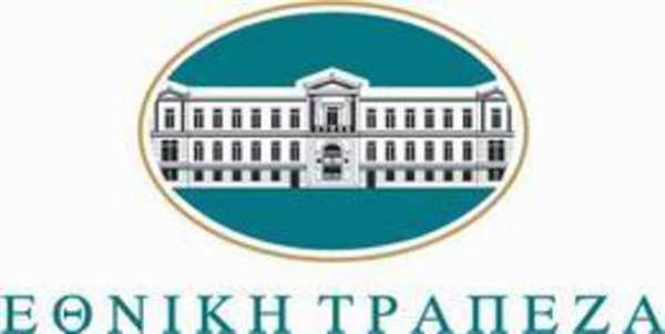 Πρόγραμμα στήριξης της νησιωτικής επιχειρηματικότητας, μέσω ΕΤΕΑΝ, προωθεί η Εθνική Τράπεζα