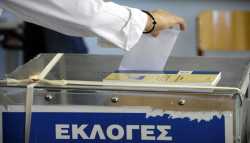 Εκλογές: Ανακοίνωση Εκλογικών Τμημάτων Δήμου Βριλησσίων