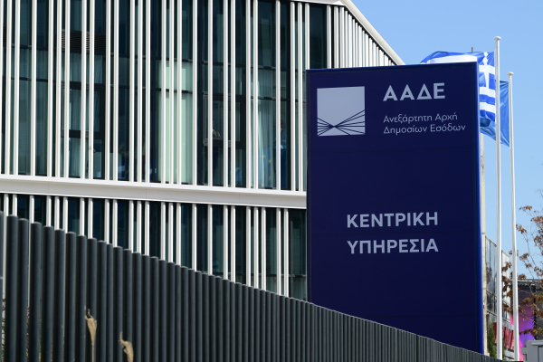 Εφορία: Ο έλεγχος σε καταθέσεις, δαπάνες και εισοδήματα έφερε πρόστιμο 48.293,49 ευρώ