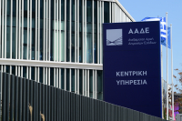 Εφορία: Ο έλεγχος σε καταθέσεις, δαπάνες και εισοδήματα έφερε πρόστιμο 48.293,49 ευρώ