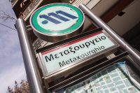 Κυκλοφοριακές ρυθμίσεις στη Γραμμή 2 Μετρό: Ποιοι σταθμοί θα κλείνουν νωρίτερα από σήμερα Τρίτη