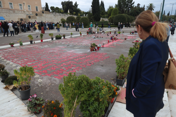 Τα ονόματα των νεκρών θα τα σβήσει ο... αέρας