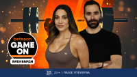 Game On: Η Φελίσια Τσαλαπάτη μαθαίνει τα μυστικά της Άρσης Βαρών από τον Θοδωρή Ιακωβίδη