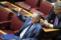 Η 5η Ιουνίου εξετάζεται