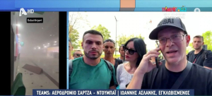 Ντουμπάι: Έκκληση για βοήθεια από εγκλωβισμένους Έλληνες: «Δεν υπάρχει σχέδιο διαφυγής - Έχουμε άρρωστα παιδιά»