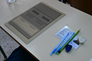 Πανελλήνιες 2026 ΕΠΑΛ: Τα θέματα και οι απαντήσεις σε Ηλεκτρικές Μηχανές, Σύγχρονες Γεωργικές Επιχειρήσεις, Ναυσιπλοΐα ΙΙ, Ναυτικές Μηχανές