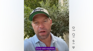 Το τένις, ο «πολιτισμός» και ο Κασσελάκης