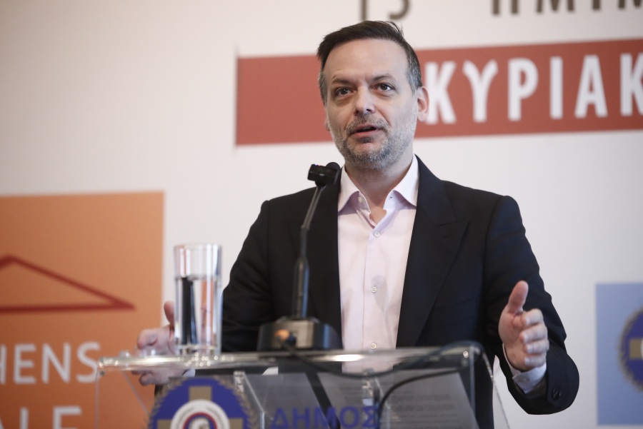 Δήμος Αθηναίων: Κλειστοί οι πολιτιστικοί και αθλητικοί χώροι την Παρασκευή 28/2