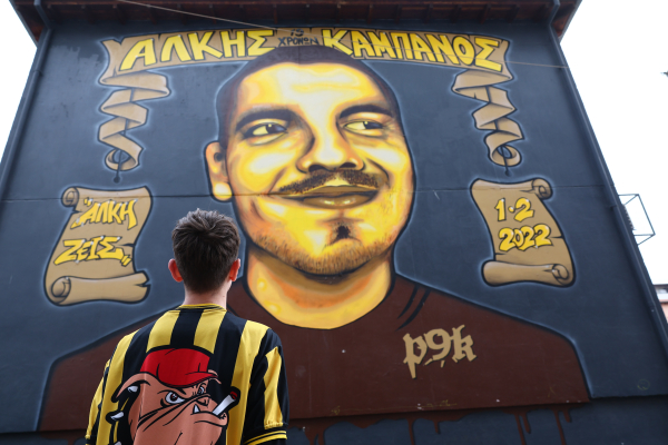 Στο Εφετείο η υπόθεση δολοφονίας του 19χρονου Άλκη Καμπανού