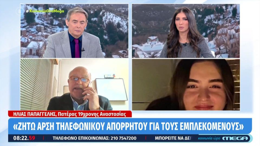 Τέμπη: «Οι ένοχοι είναι στα σπίτια τους με τις οικογένειές τους»