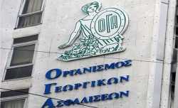 ΟΓΑ πληρώθηκαν τα οικογενειακά επιδόματα