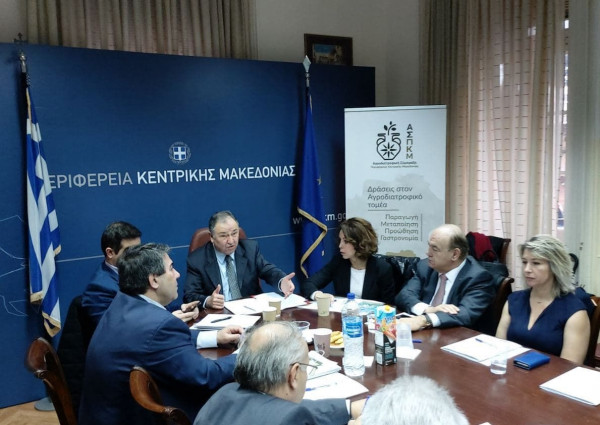 Ανάδειξη των γεωργοδιατροφικών προϊόντων της Περιφέρειας Κεντρικής Μακεδονίας