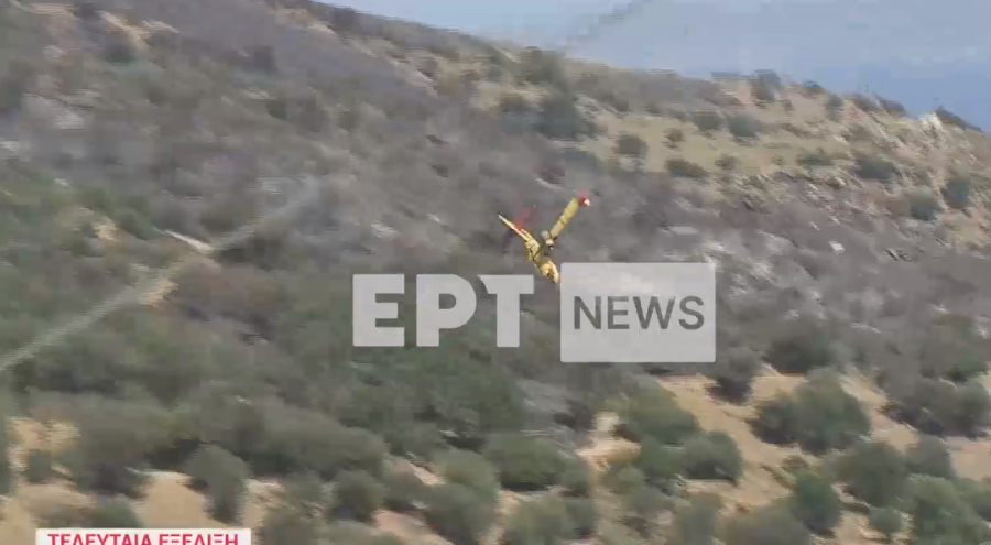 Πτώση καναντέρ στην Κάρυστο: Η ανακοίνωση του ΓΕΑ