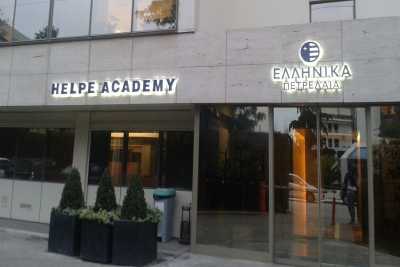 Αιτήσεις εως 10 Μαϊου για τις θέσεις πρακτικής άσκησης στα ΕΛΠΕ