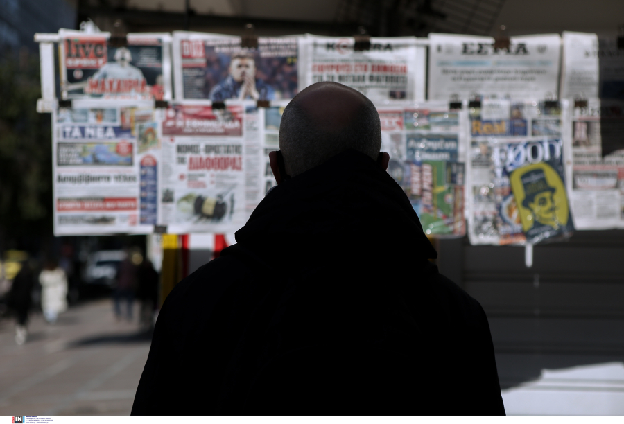 Η «έκπληξη» με τις εφημερίδες που ανέβασαν τις πωλήσεις τους το 2022
