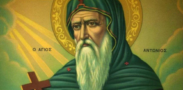 'Αγιος Αντώνιος: Μεγάλη γιορτή σήμερα της Ορθοδοξίας