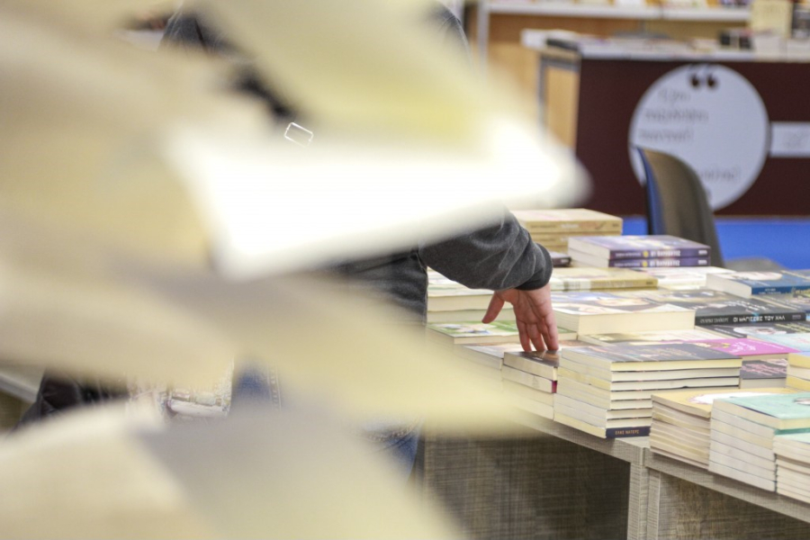 21η Διεθνής Έκθεση Βιβλίου Θεσσαλονίκης με σύνθημα «Α(Ι)νθρώπινη Δημιουργικότητα»