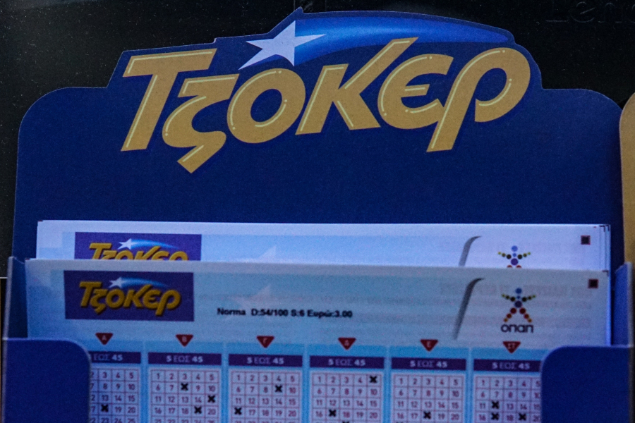 Τζόκερ 8/6/25: Αυτοί είναι οι αριθμοί της κλήρωσης που κερδίζουν 4,4 εκατ. ευρώ