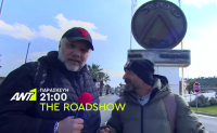 «The Roadshow» με τον Γρηγόρη Αρναούτογλου - Επόμενος προορισμός: Νομός Λακωνίας