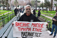Σήμερα στο Μικτό Ορκωτό Δικαστήριο Καρδίτσας η δίκη για τον θάνατο του Βασίλη Μάγγου