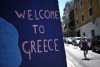 Υψηλές προσδοκίες για το 2016 με την τουριστική κίνηση από τη Ρωσία