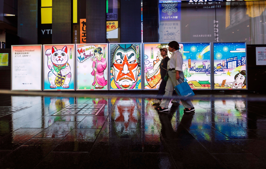 Ιαπωνία: Γυναίκα διατηρούσε το πτώμα της κόρης της σε καταψύκτη για 20 χρόνια