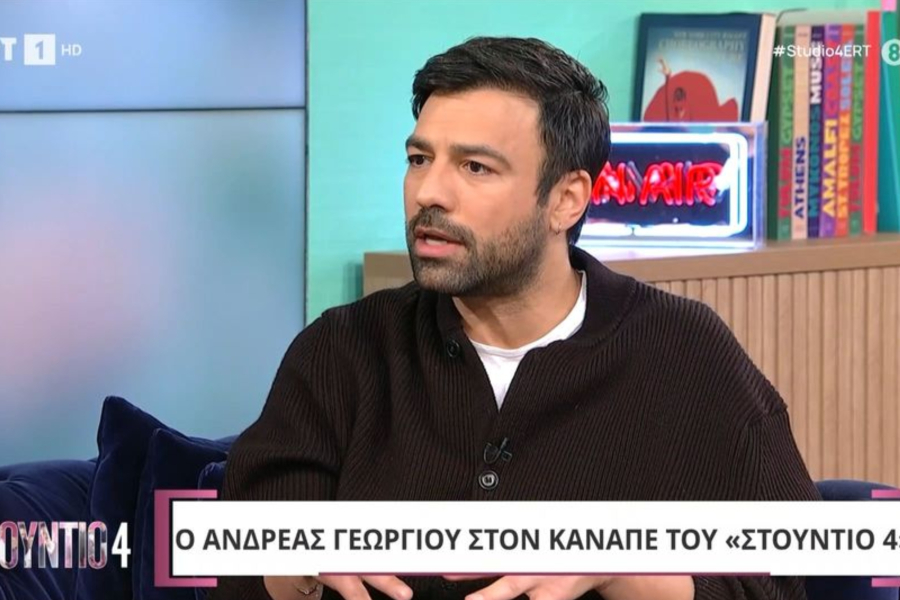 Ανδρέας Γεωργίου για τη σύζυγο του: «Είναι ο πρώτος άνθρωπος που ήθελα να έχω για πάντα» (Βίντεο)