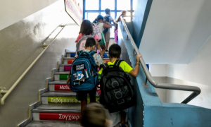 Γυμνάσια: Σε εξέλιξη η διανομή των σχολικών βιβλίων για το σχολικό έτος 2026-2027