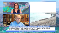 Ζερεφός για τον θάνατο 13χρονης από κεραυνό: Πώς μπορούμε να προστατευτούμε