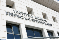 Έκλεισε οριστικά το ΙΕΚ ΠΑΣΤΕΡ στη Θεσσαλονίκη, η ανακοίνωση του Υπουργείου Παιδείας για τους φοιτητές