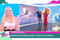 Οι ευχές της Κατερίνας Καινούργιου στην Ανθή Βούλγαρη για την γέννηση του γιου της (Βίντεο)