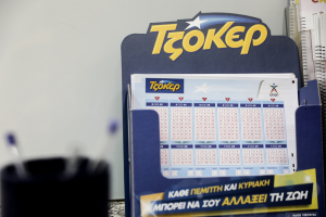 Τζόκερ 11/2/2025: Έγινε η κλήρωση για το 1,4 εκατ., δείτε τους τυχερούς αριθμούς και τον πίνακα