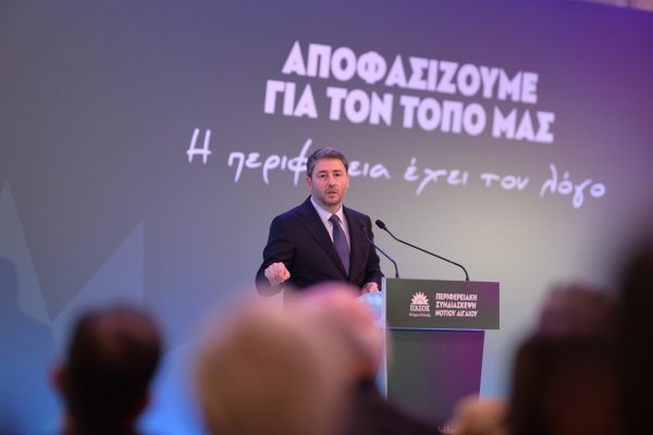 Νίκος Ανδρουλάκης: Οι «Illuminati» του Μαξίμου πρέπει το γρηγορότερο δυνατόν να γίνουν παρελθόν