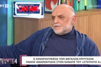 Πάνος Αμαραντίδης: Όσα αποκάλυψε για τη νέα του σειρά στην ΕΡΤ «Μαμά στα Κρυφά» (Βίντεο)