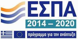 Συνεργασία δήμου Πειραιά με το ΥΠΑΑΝ για το νέο ΕΣΠΑ