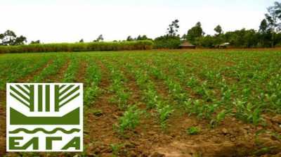 ΕΛΓΑ: Αποτελέσματα για 150 θέσεις εργασίας