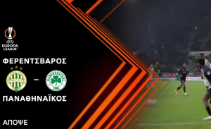 Φερεντσβάρος – Παναθηναϊκός: Το κανάλι και η ώρα της σημερινής αναμέτρησης