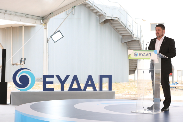 Εγκαινιάσθηκε το Κέντρο Επεξεργασίας Λυμάτων Κορωπίου - Παιανίας