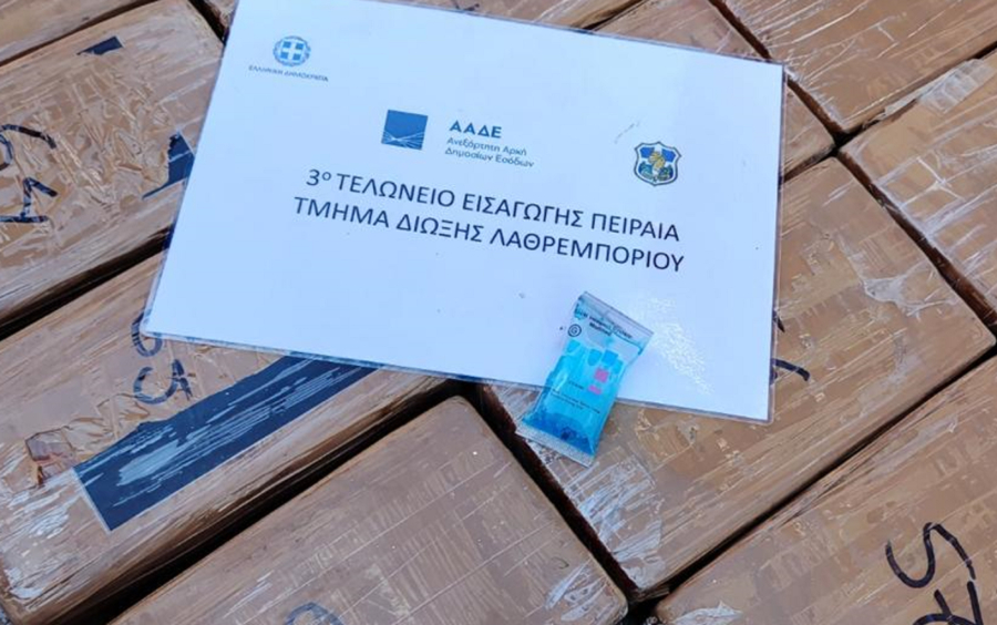 ΑΑΔΕ: Κοκαΐνη αξίας 5,9 εκατ. ευρώ σε κοντέινερ με μπανάνες, στον Πειραιά