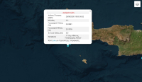 Σεισμός τώρα στα Χανιά