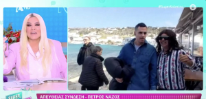 «Καλέ ο άντρας μου»: Η απρόσμενη live συνάντηση της Καινούργιου με τον Παναγιώτη Κουτσουμπή