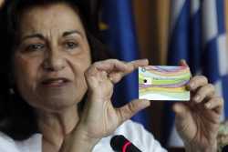 Πότε θα παραλάβουν οι δικαιούχοι την κάρτα σίτισης απο τα ΚΕΠ