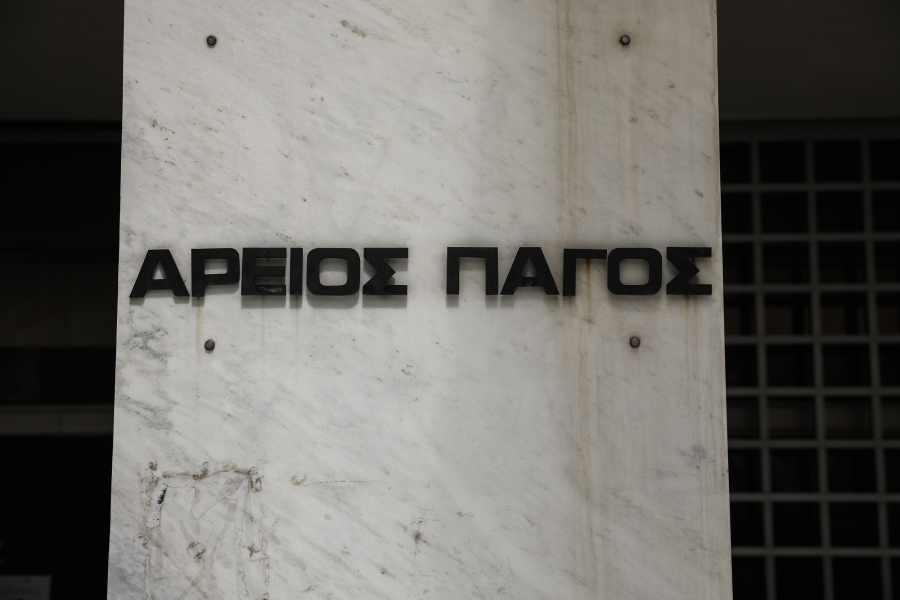Δικαστικά «καρφιά» για Λυμπερόπουλο: Είχε μειοψηφήσει στην ιστορική απόφαση του ΑΠ για τα δάνεια του ν. Κατσέλη