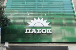 ΠΑΣΟΚ για άρνηση Τζαβέλλα να εμφανιστεί στη Βουλή: «Ζούμε αλλεπάλληλες σκηνές στο έργο της συγκάλυψης»