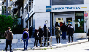 Ξεκίνησαν οι αιτήσεις για δάνεια με 100% επιδότηση επιτοκίου σε επιχειρήσεις